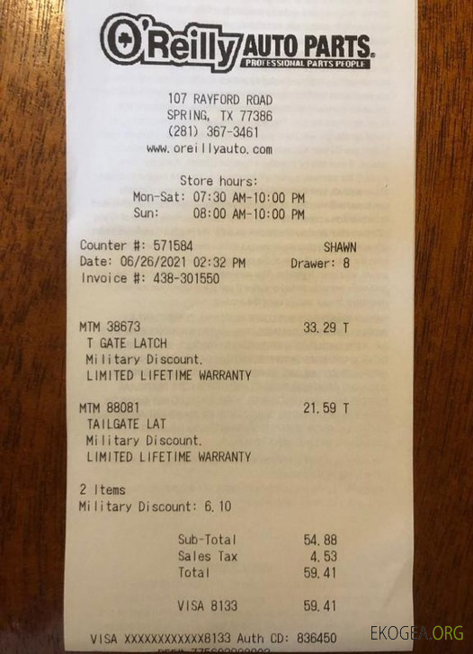 Reçu de paiement de pièces automobiles USA O'Reilly